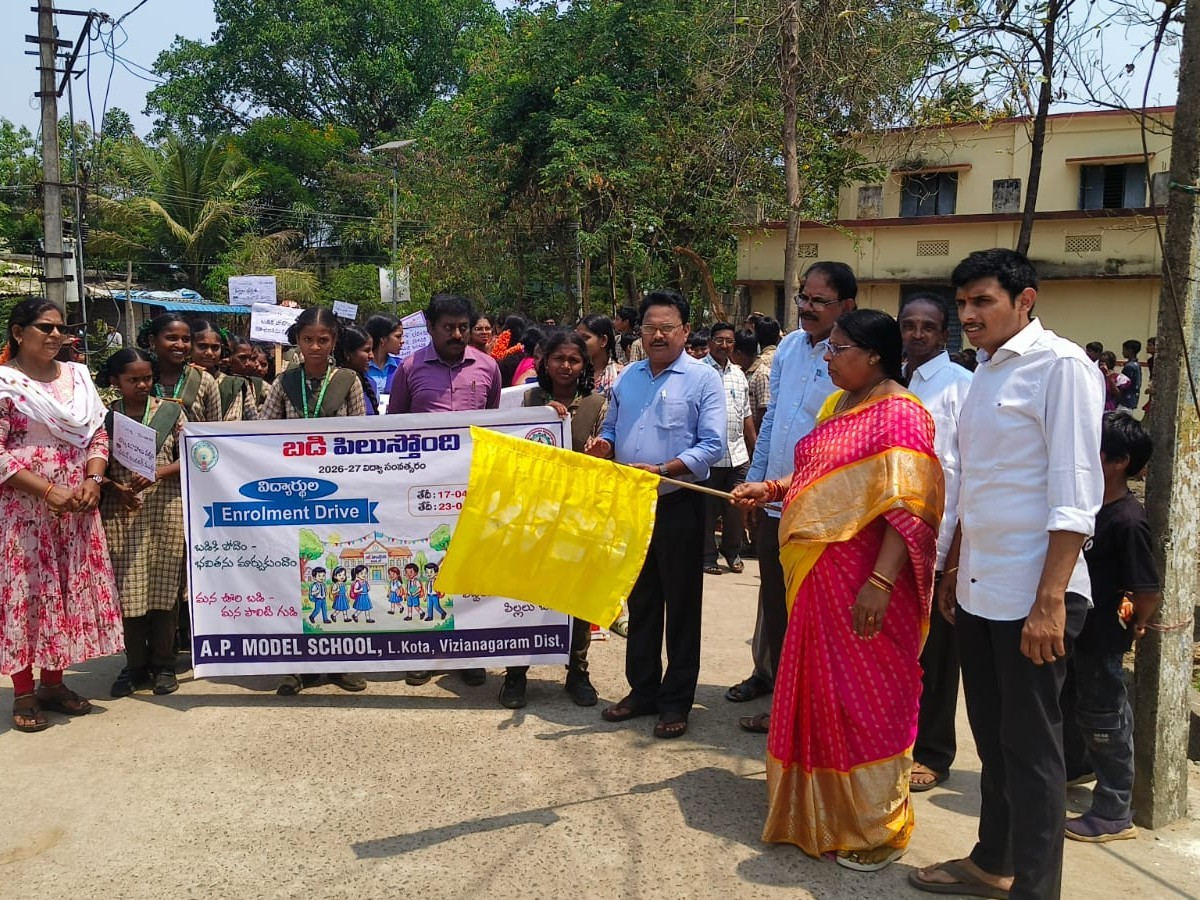 బడి పిలుస్తోంది కార్యక్రమంలో పాల్గొన్న ఎమ్మెల్యే