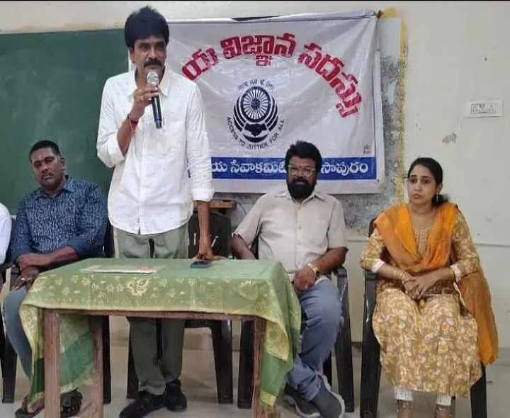 ఏనుగువానిలంకలో న్యాయ విజ్ఞాన సదస్సు