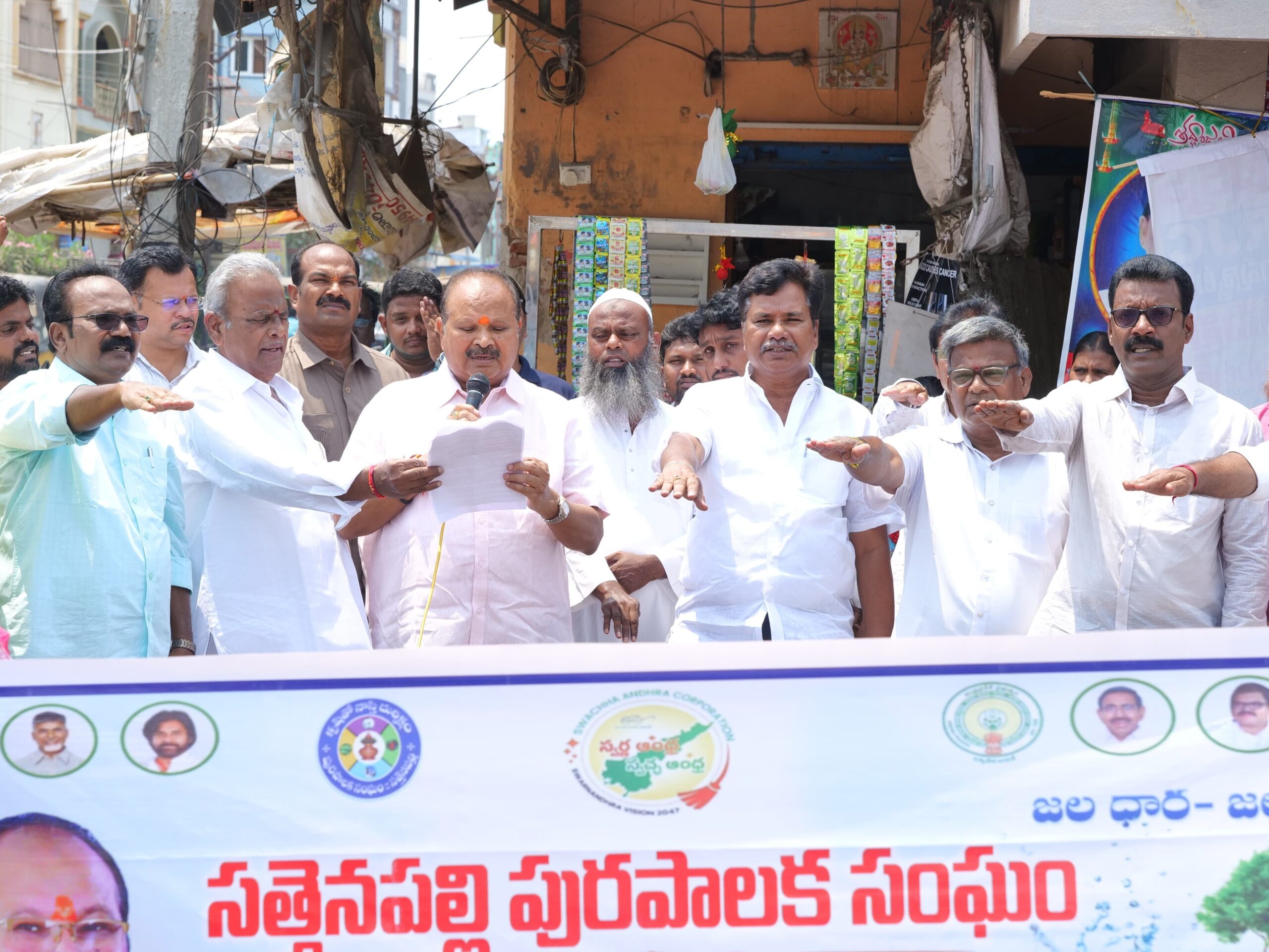 మున్సిపల్ కార్యాలయంలో స్వచ్ఛాంధ్ర కార్యక్రమం