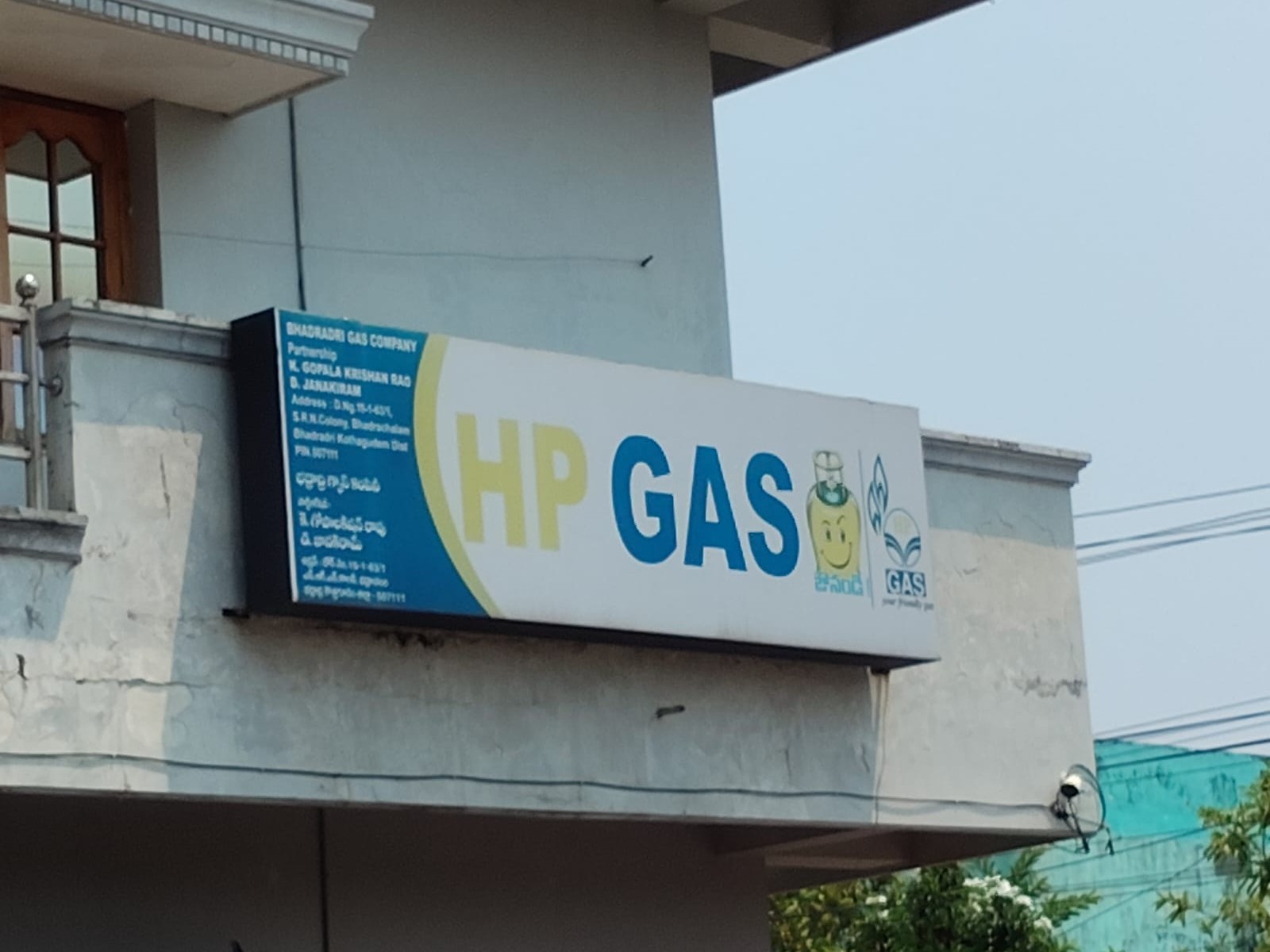 హెచ్.పీ గ్యాస్ మేనేజర్ అహంభావ ప్రవర్తన..!