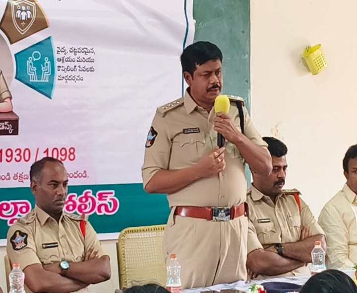 మహిళా కళాశాలలో ‘శక్తి టీమ్’ అవగాహన సదస్సు