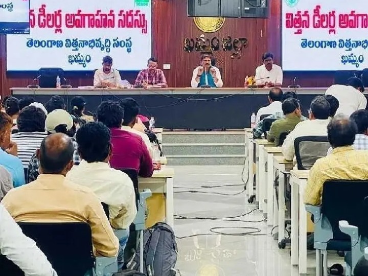 వానాకాలం సాగు విత్తనాల సరఫరా పై సమీక్ష