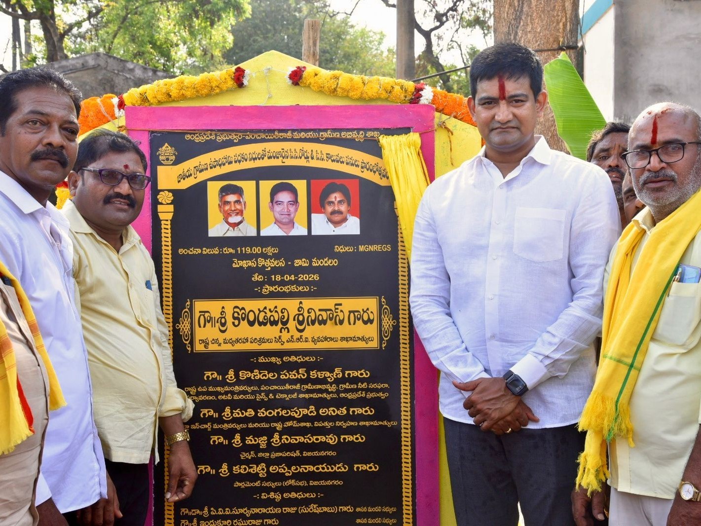 సీసీ రోడ్లు, డ్రైన్ల‌కు మంత్రి శంకుస్థాప‌న‌