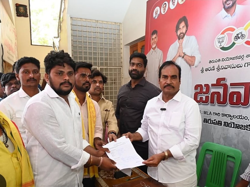 ప్రజల నుండి వినతులు స్వీకరించిన ఎమ్మెల్యే