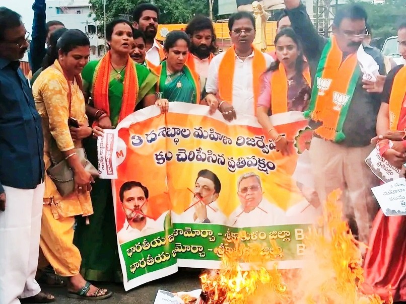 ఇండియా కూటమి నాయకుల దిష్టిబొమ్మ దహనం