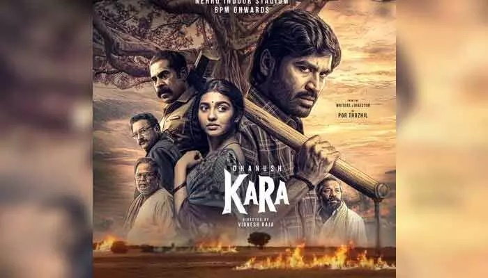 ధనుష్ ‘కారా’ ట్రైలర్ అప్‌డేట్