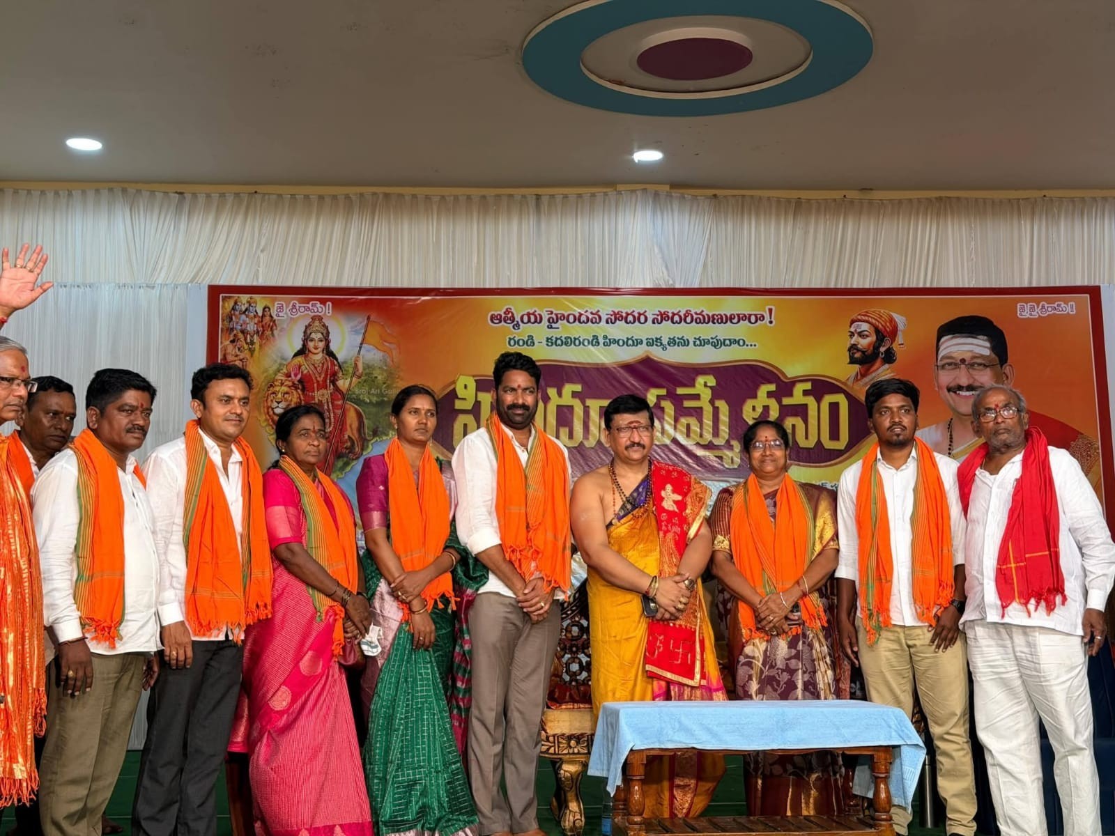 ‘హిందూ ధర్మం ఒక జీవన విధానం’