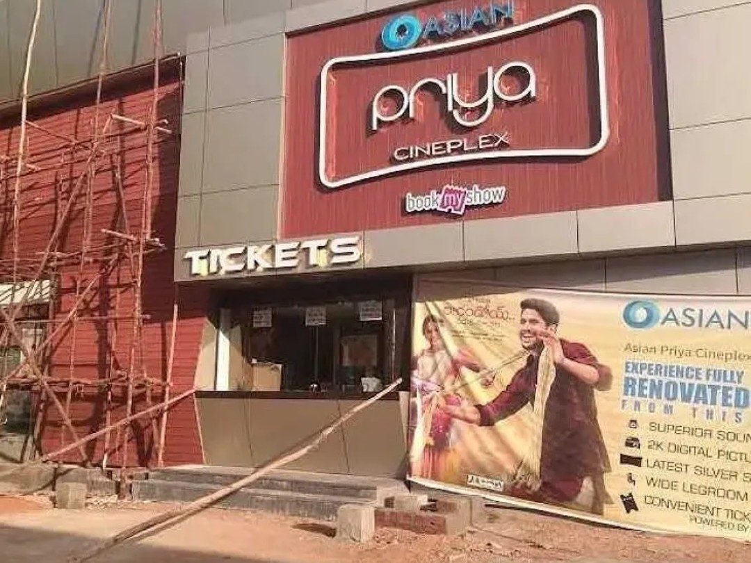 కామారెడ్డిలో ఏ థియేటర్‌లో ఏ సినిమా అంటే?