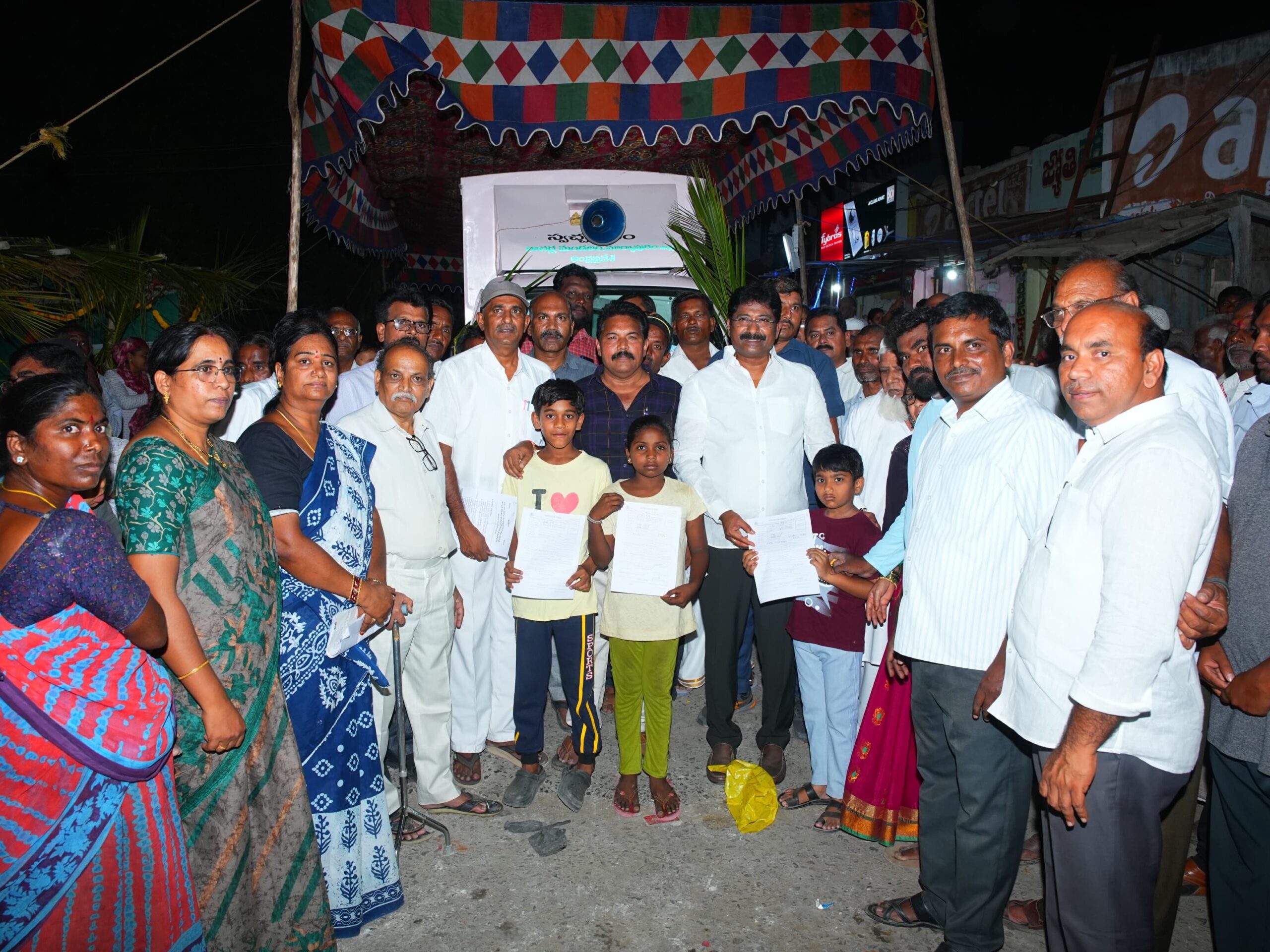 ప్రభుత్వ పాఠశాలలే ఉజ్వల భవిష్యత్తుకు పునాది: ఎమ్మెల్యే