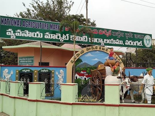 ప్రతి బుధవారం మార్కెట్ బంద్