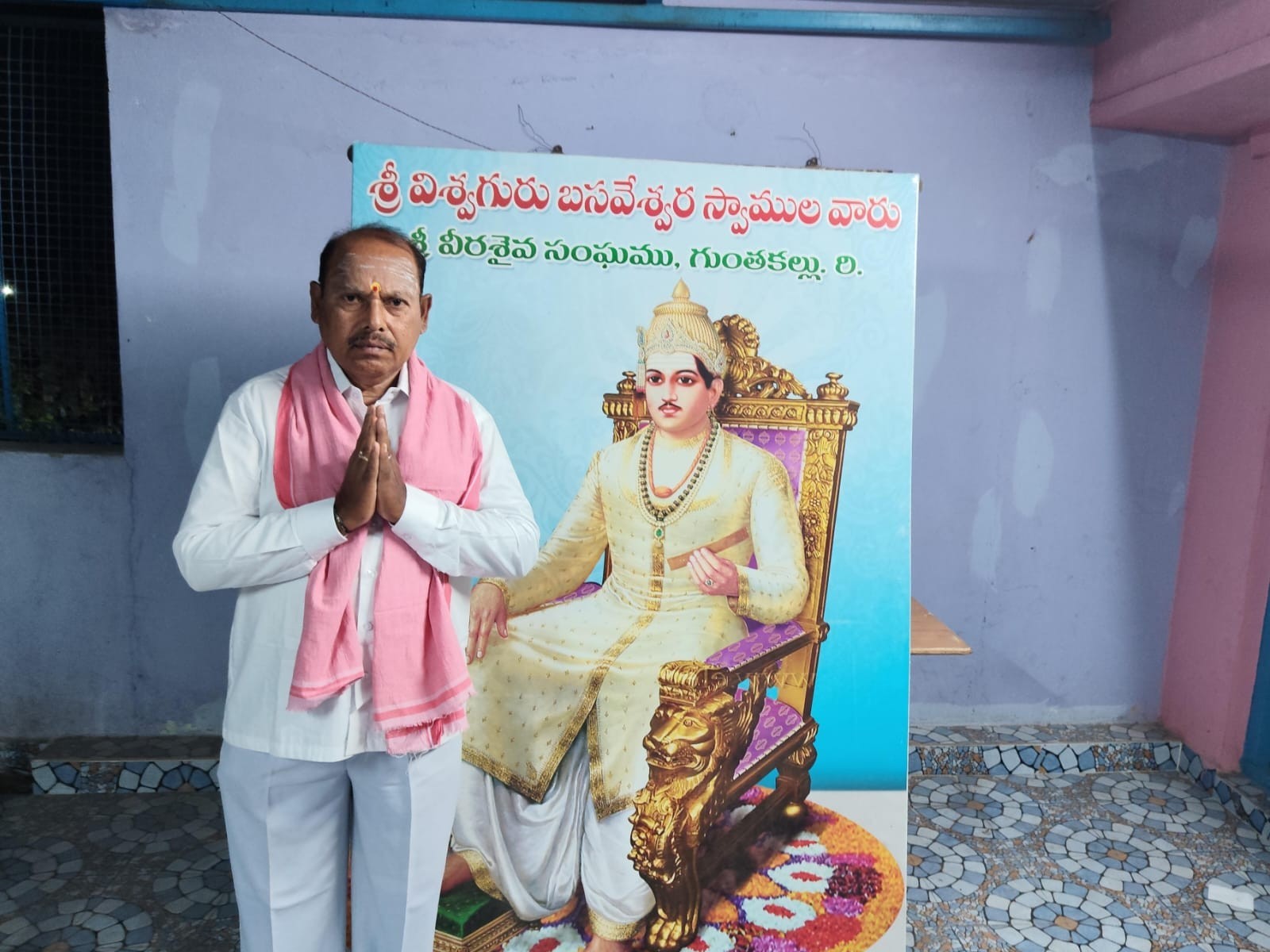 ’20న శ్రీ గురు బసవేశ్వరుని జయంతి వేడుకలు’