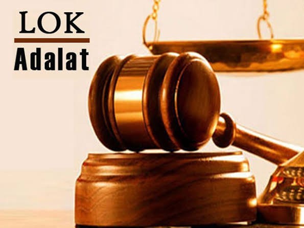 జాతీయ లోక్ అదాలత్  వాయిదా.. మళ్లీ ఎప్పుడంటే..?