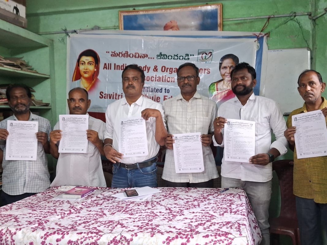 ‘అవయవ దాతలకు ఉద్యోగ అవకాశం కల్పించాలి’