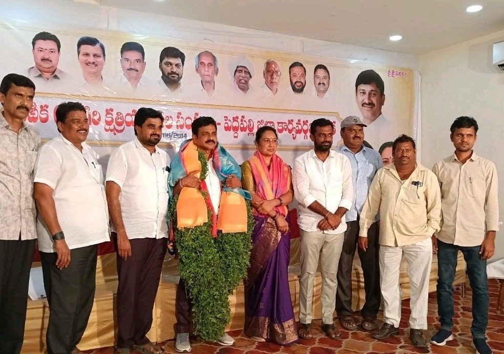 పెరిక సంఘం అధ్యక్షుడుగా మల్లేశం ఎన్నిక