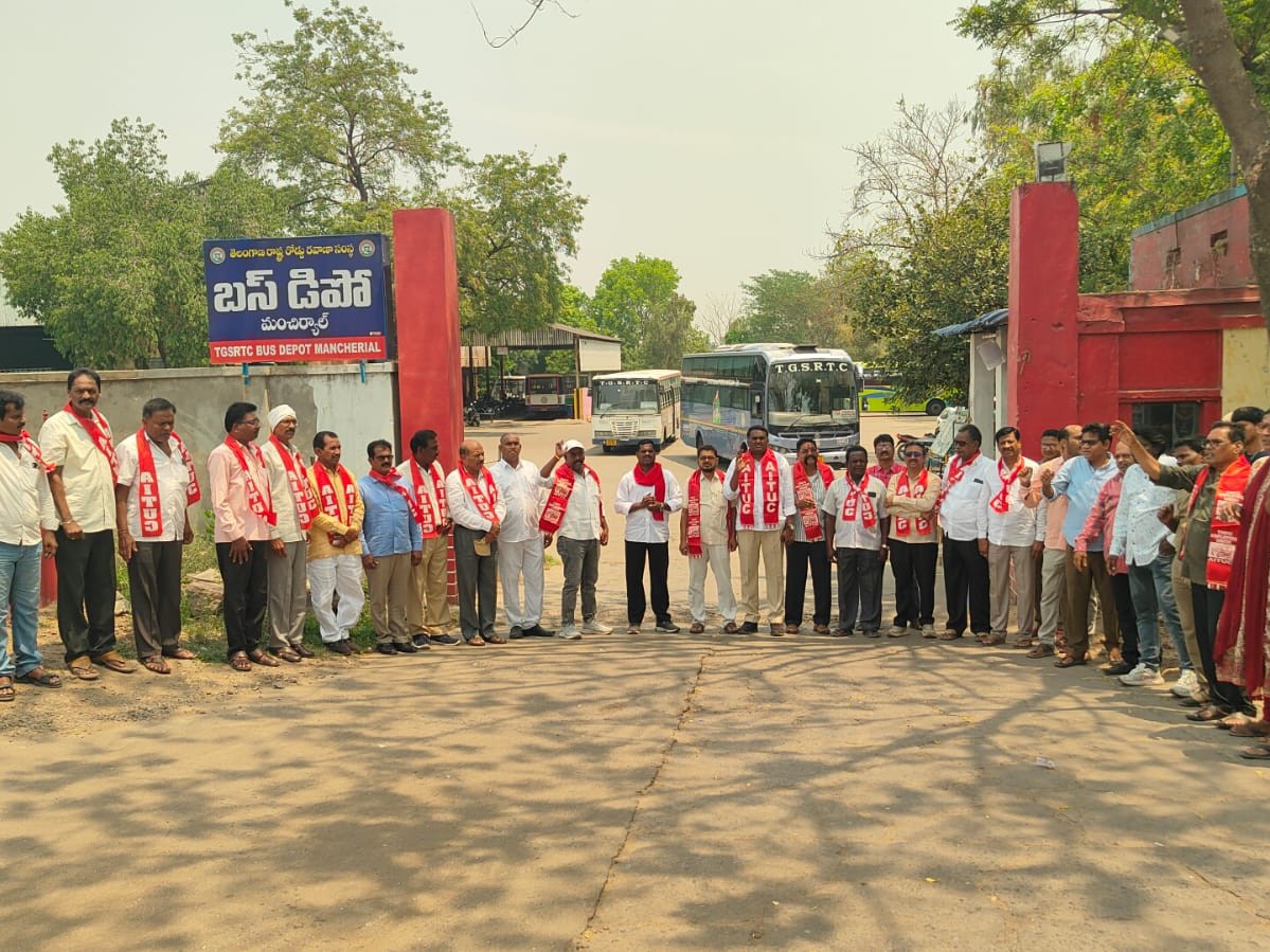 ‘ఆర్టీసీ సమ్మెను విజయవంతం చేయాలి’