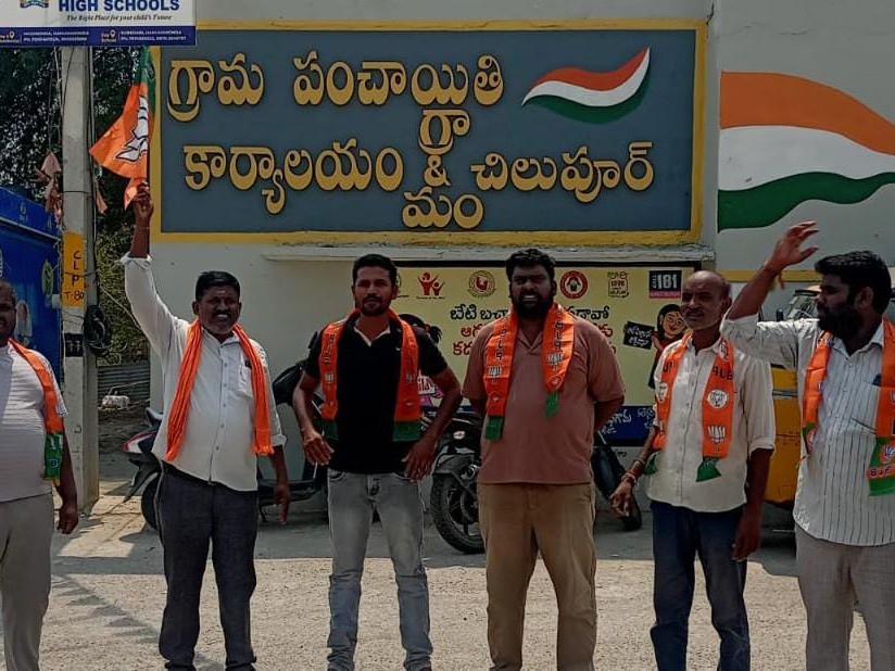 చిల్పూరులో నిరసన చేపట్టిన బీజేపీ నేతలు