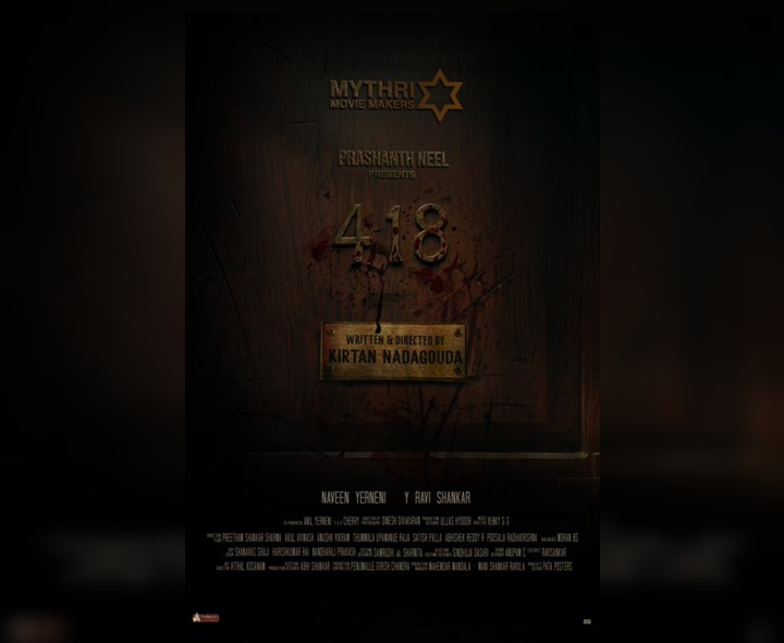 మైత్రీ, నీల్ ‘418’ టైటిల్ పోస్టర్ రిలీజ్