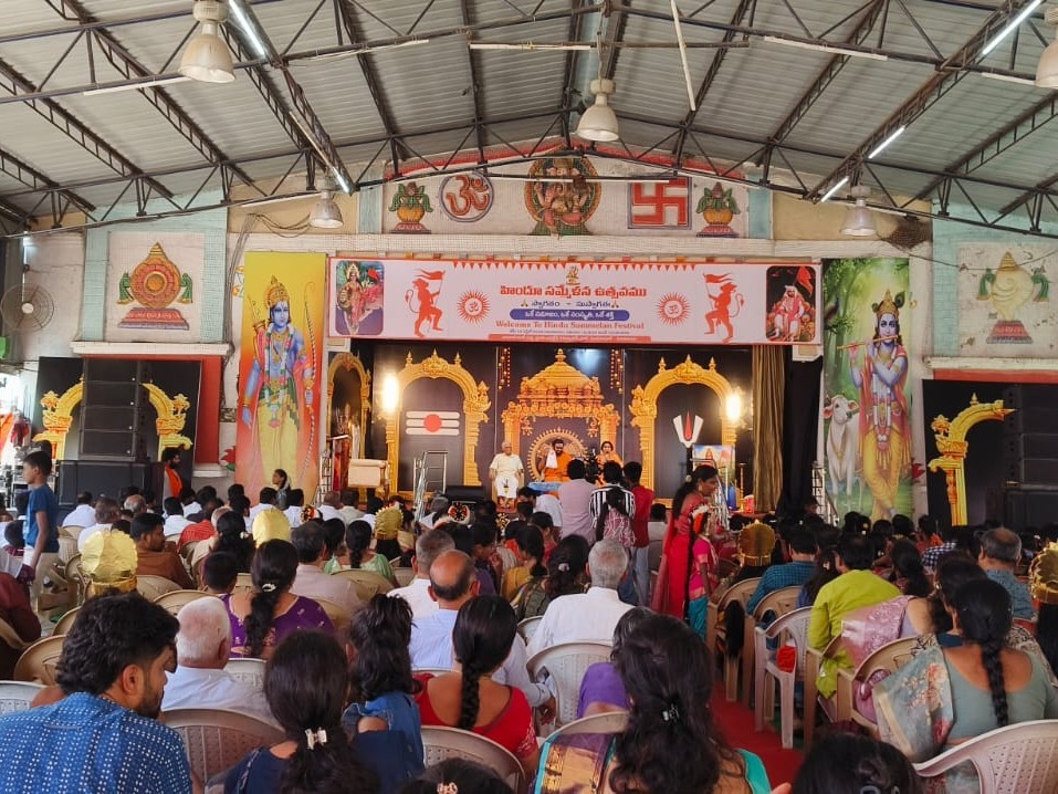 మియాపూర్‌లో వైభవంగా హిందూ సమ్మేళనం