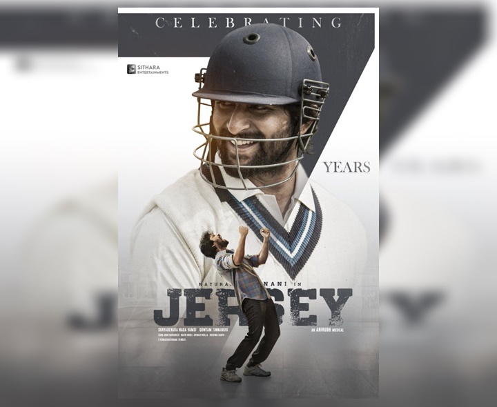 నాని ‘జెర్సీ’కి ఏడేళ్లు పూర్తి