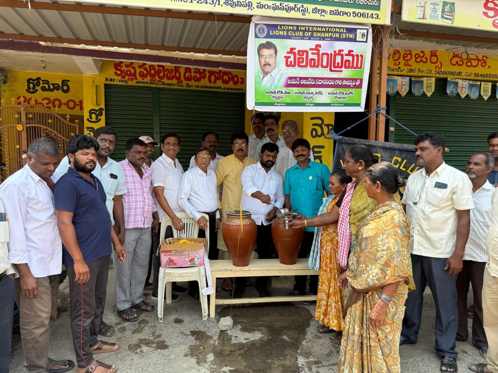 ‘చలివేంద్రం సేవలను సద్వినియోగం చేసుకోవాలి’