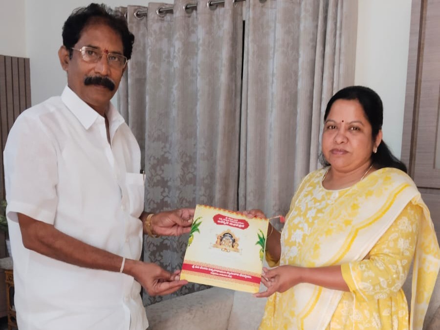 సత్యదేవుని కళ్యాణానికి రావాలంటూ ఎమ్మెల్యేకి ఆహ్వానం