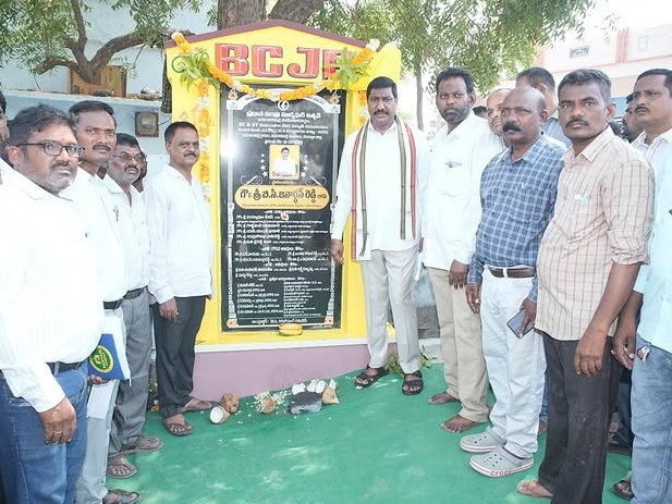 పీఎం సూర్యఘర్ శిలాఫలకాన్ని ఆవిష్కరించిన మంత్రి