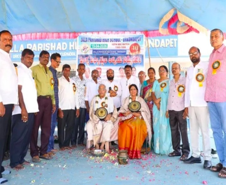 పూర్వ విద్యార్థుల అపూర్వ సమ్మేళనం