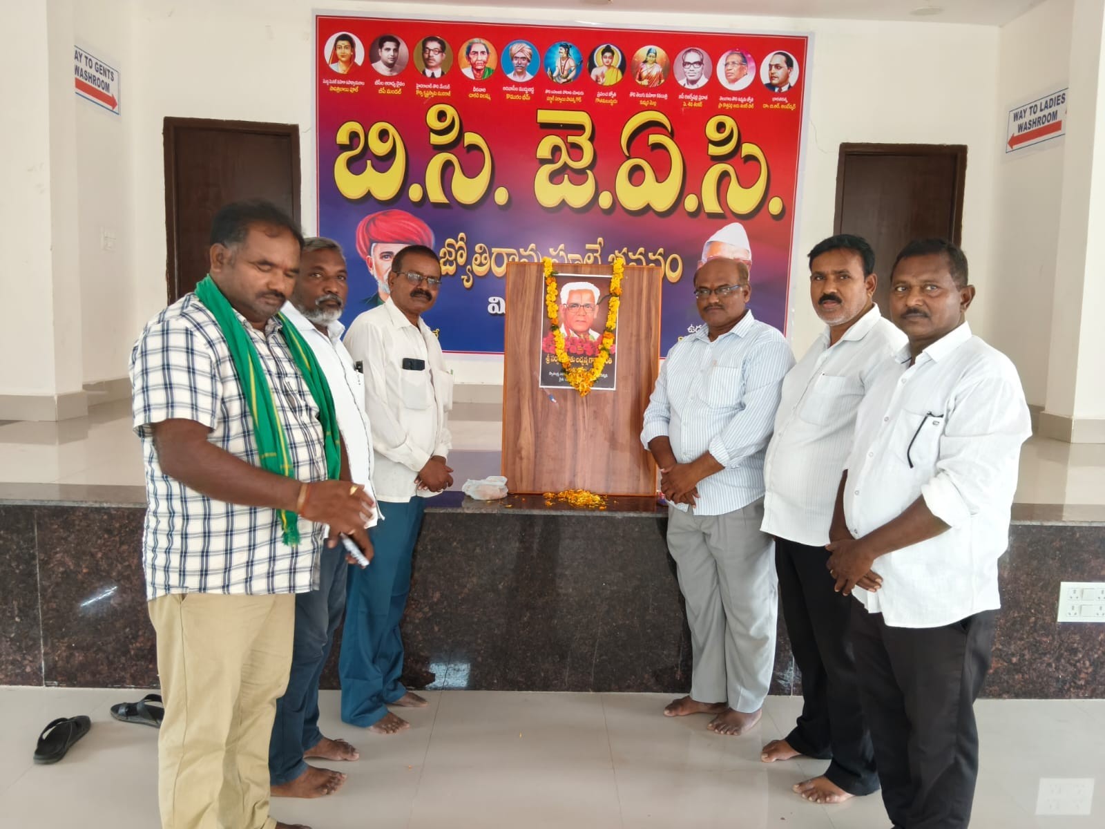 మిర్యాలగూడలో గౌతు లచ్చన్న వర్ధంతి