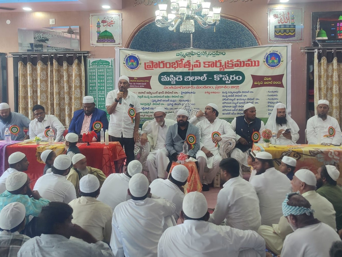 ఘనంగా మసీదు ప్రారంభోత్సవం