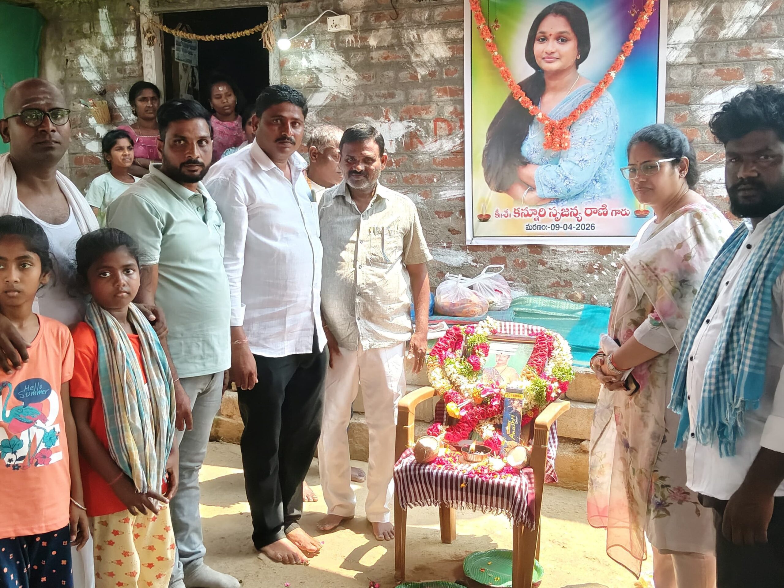 బాధిత కుటుంబాన్ని పరామర్శించిన.. కీర్తి రెడ్డి