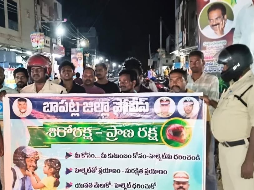 ‘హెల్మెట్‌ ఉంటేనే సురక్షితం’