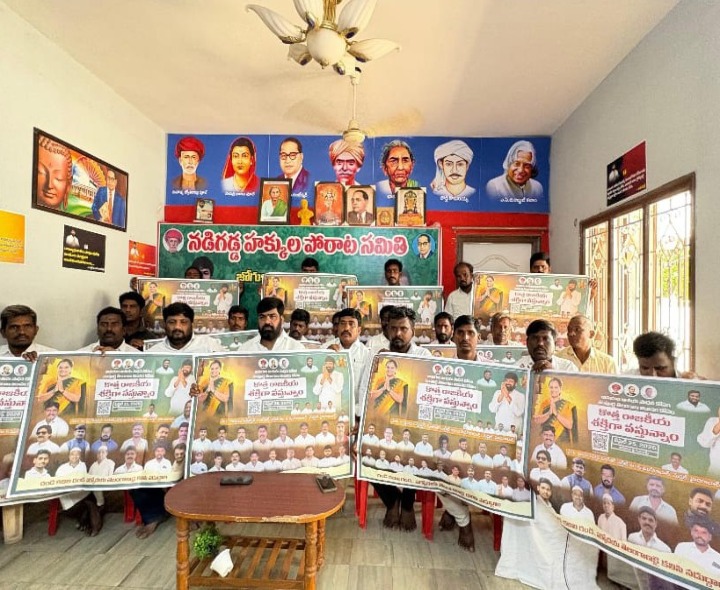 కవిత నూతన పార్టీ ప్రజల కోసమే..!