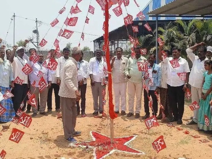 ఘనంగా రైతు సంఘం జిల్లా మహాసభలు