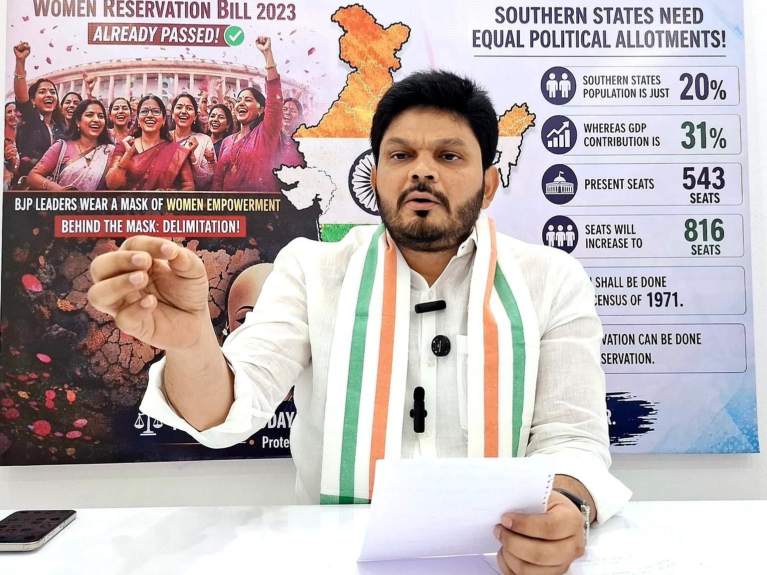 మహిళా రిజర్వేషన్ బిల్లుపై కాంగ్రెస్ ఆరోపణలు