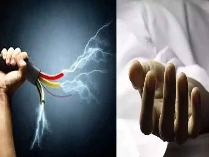 విద్యుత్ షాక్.. ఇద్దరు మృతి