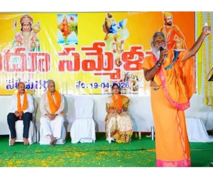 మానవ మనుగడలో హిందూ ధర్మం అతి ప్రాచీనమైనది