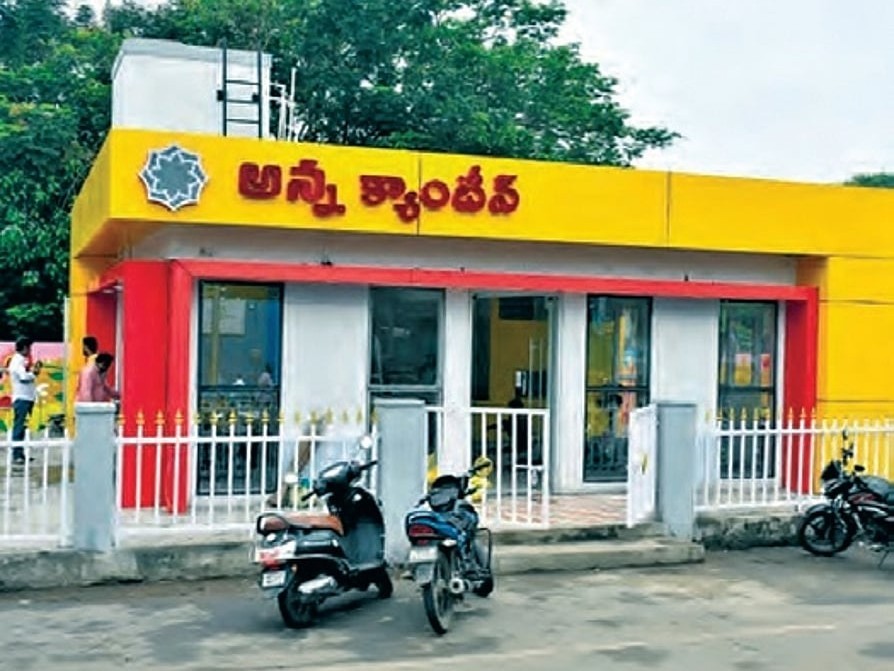 నేడు అన్న క్యాంటీన్ ప్రారంభించనున్న ఎమ్మెల్యే