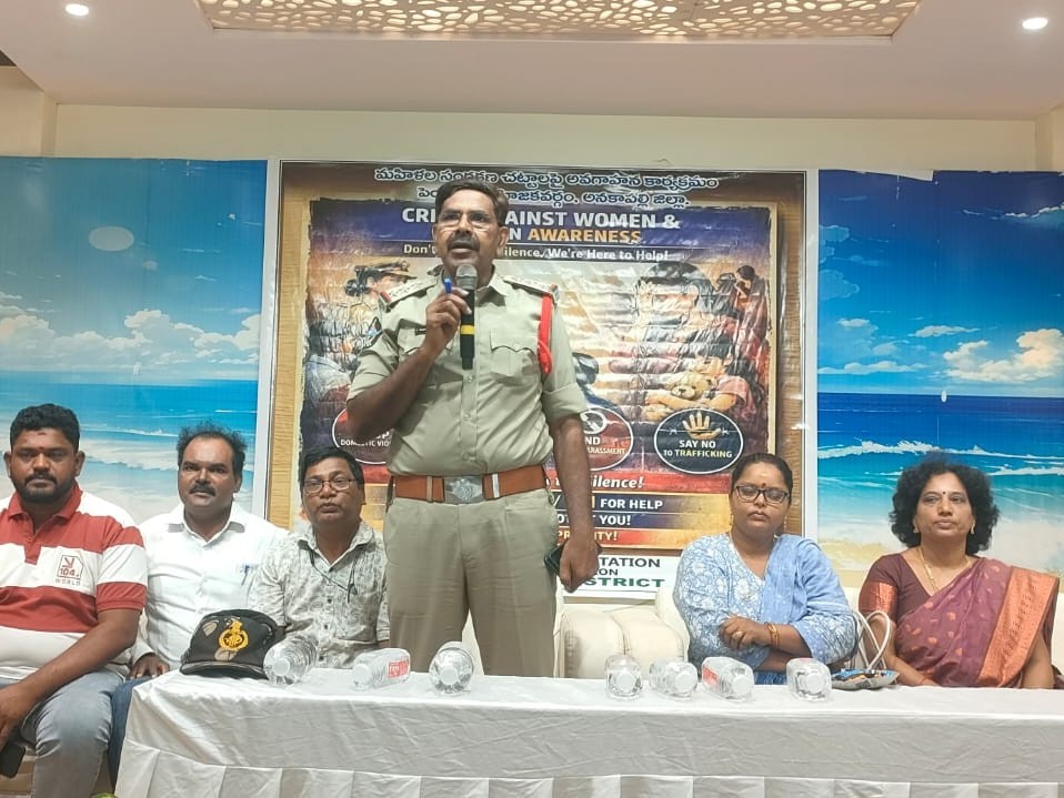 మహిళలు బాలికల సంరక్షణకు చట్టాలు