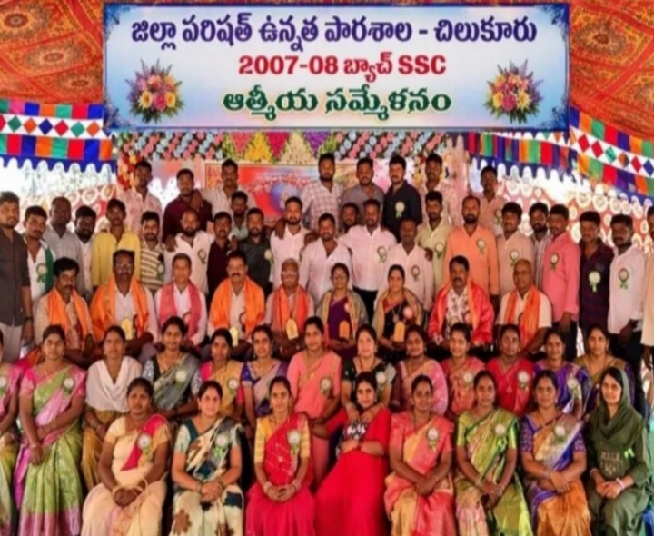 18 ఏళ్ల తర్వాత కలిసిన పూర్వ విద్యార్థులు,