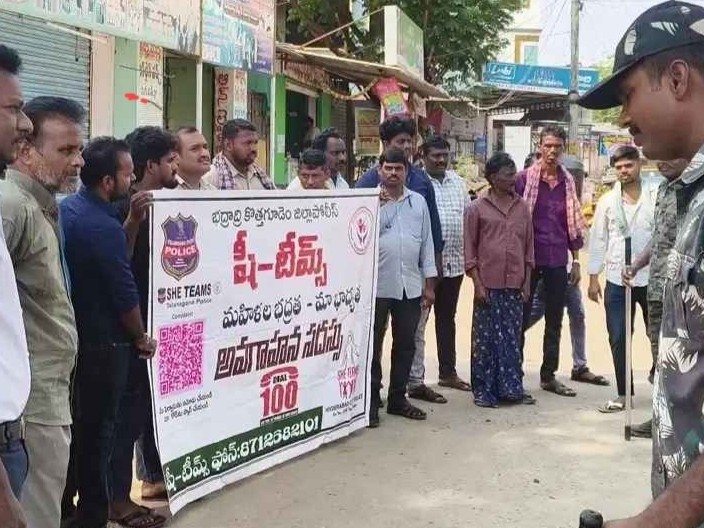 మహిళల భద్రతకు ‘షీ టీమ్స్’ అవగాహన