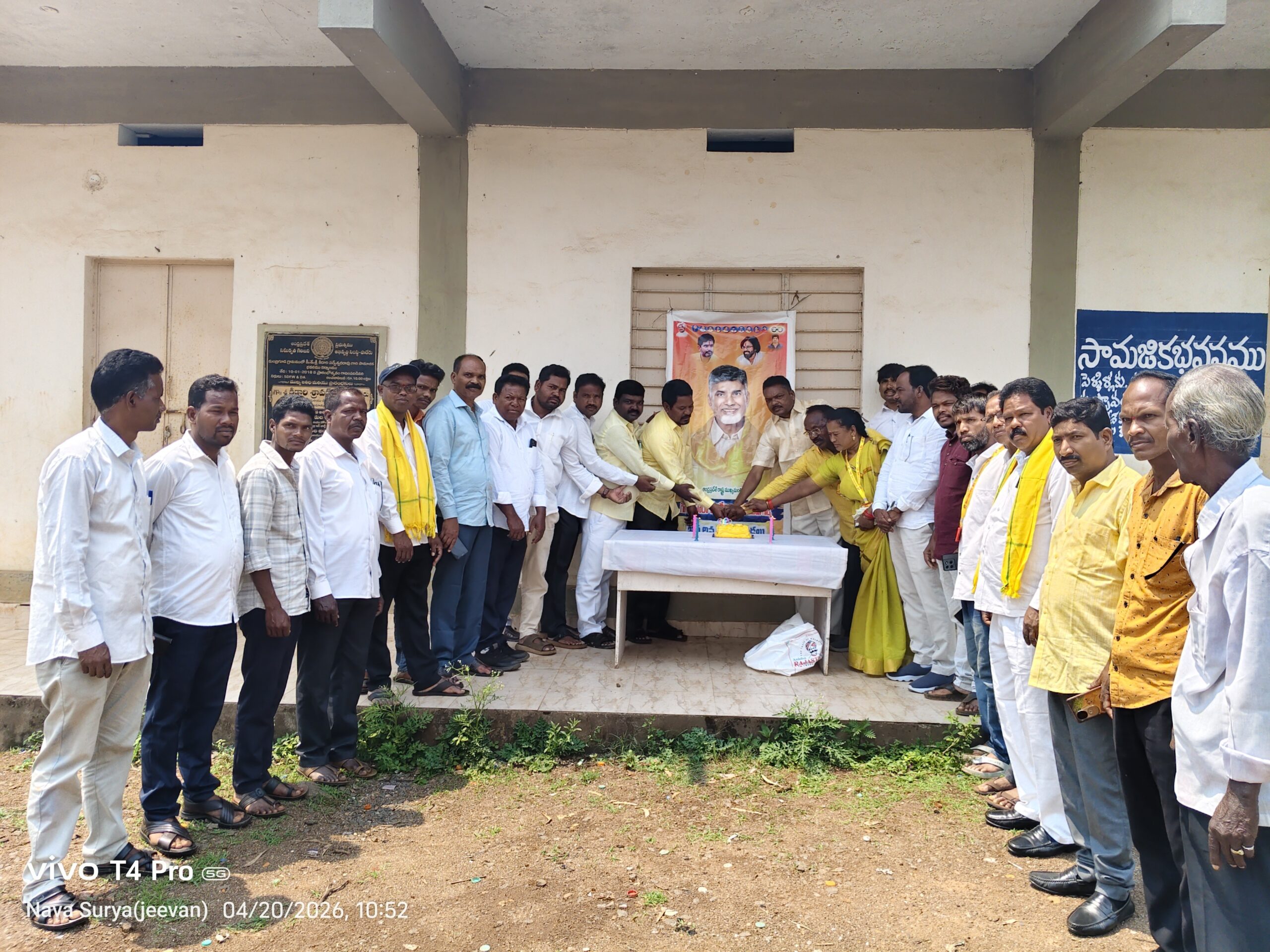 డుంబ్రిగూడలో సీఎం జన్మదిన సంబరాలు