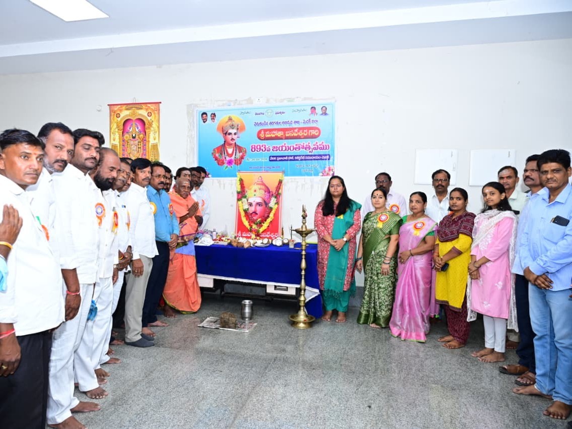 వృత్తిని దైవ కార్యంగా భావించిన బసవేశ్వరుడు