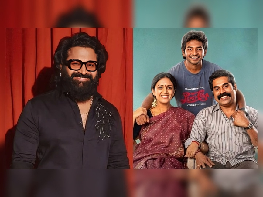 ‘యూత్’ మూవీకి రిషబ్ శెట్టి ఫిదా