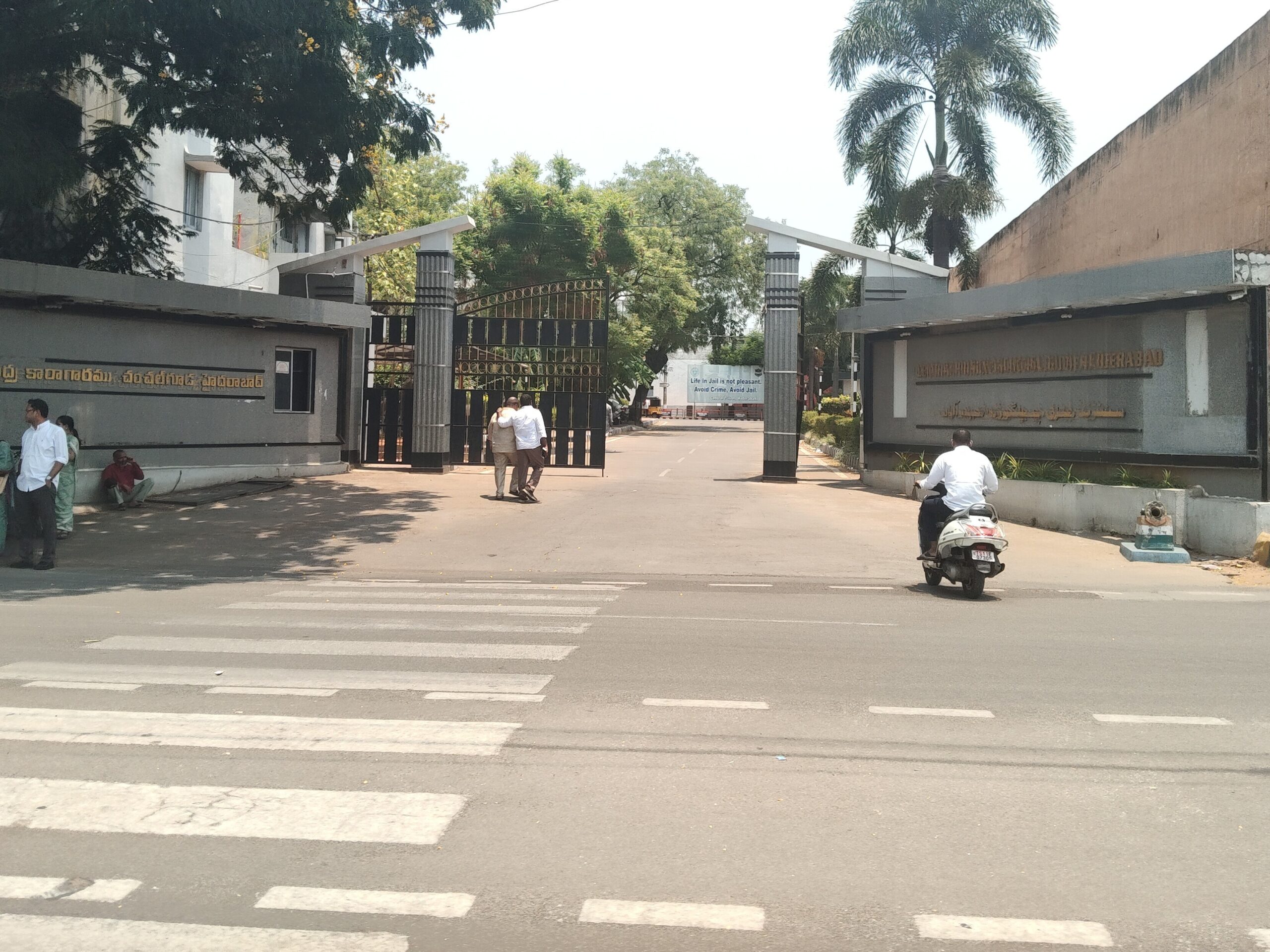 HYDలో మన చంచల్‌గూడ సెంట్రల్ జైల్