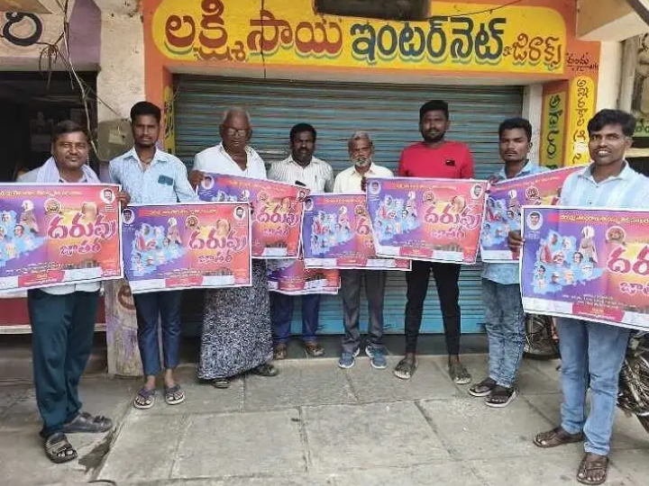 ‘కళాకారులు తరలి రావాలి’