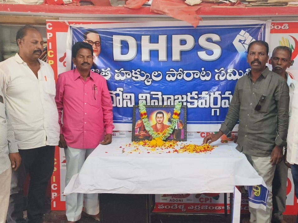 విశ్వగురు బసవేశ్వర 895వ జయంతి వేడుకలు