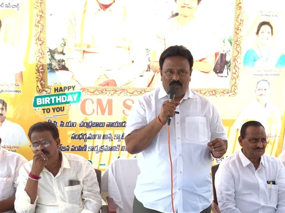సీఎం చంద్రబాబు జన్మదిన వేడుకలు
