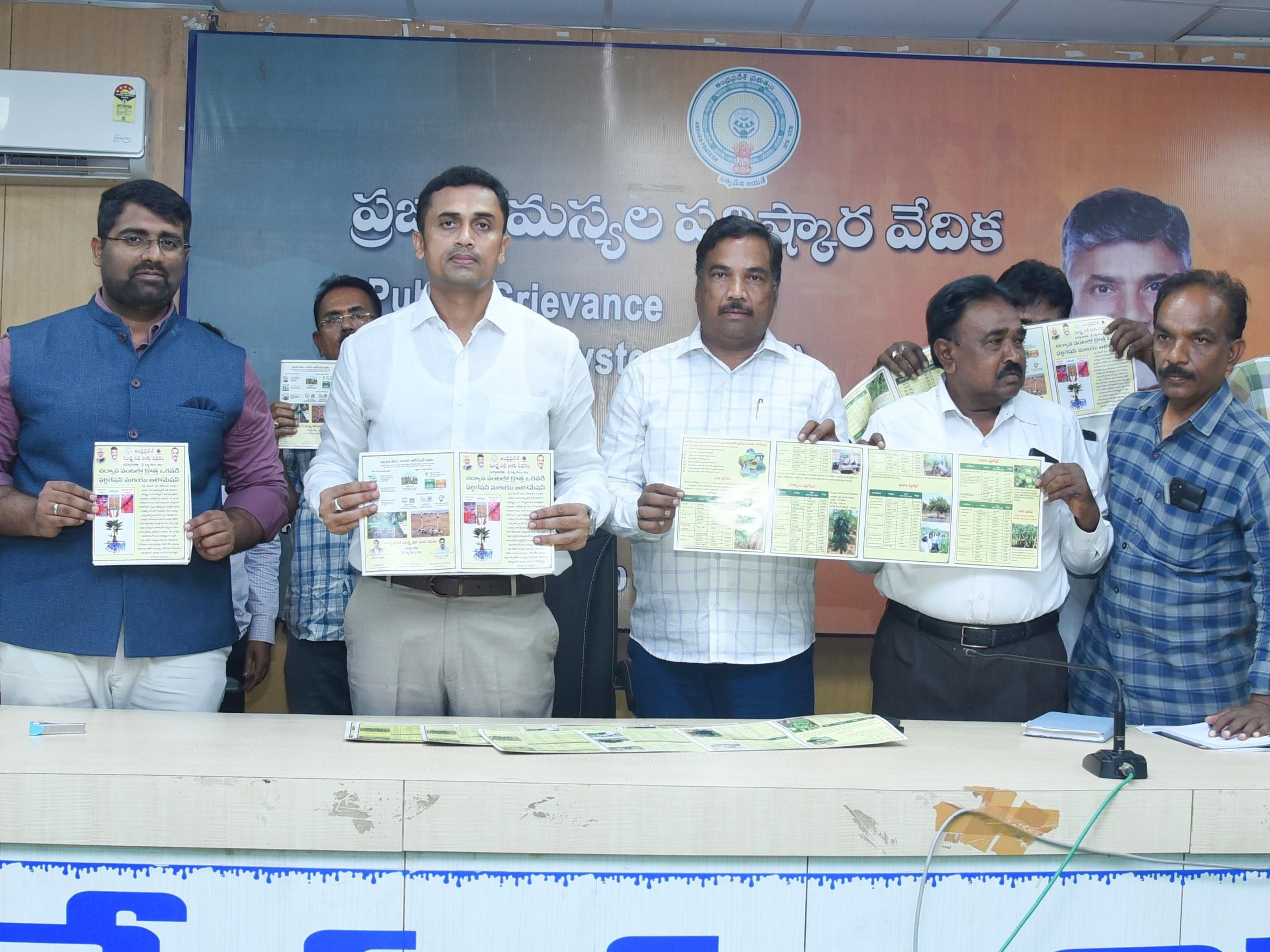 ‘ఫెర్టిగేషన్ – ఆటోమేషన్’ అవగాహన పోస్టర్‌ ఆవిష్కరణ