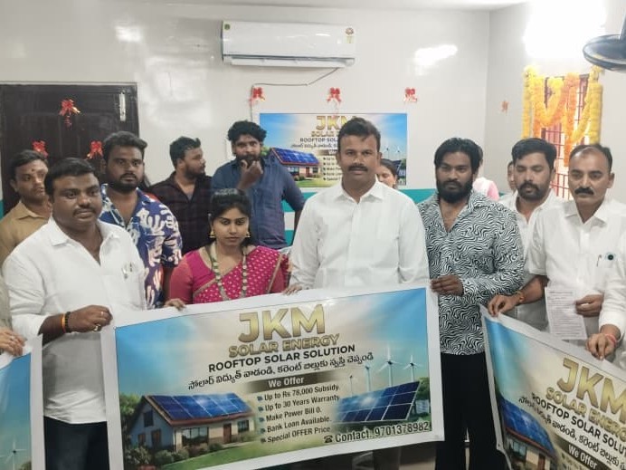 ఖమ్మంలో సోలార్ ఎనర్జీ కార్యాలయం ప్రారంభం