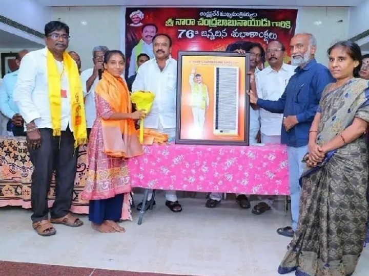 పెన్సిల్ మునలపై చంద్రబాబు జీవిత చరిత్ర